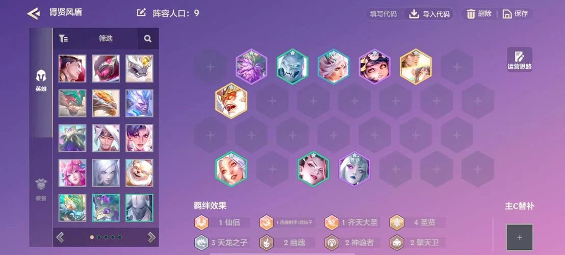 猎艳逐影游戏攻略：角色培养技巧，打造最强阵容！