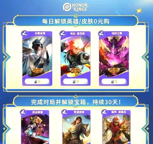王者荣耀下载地址哪里有？官方正版安全下载看这里！