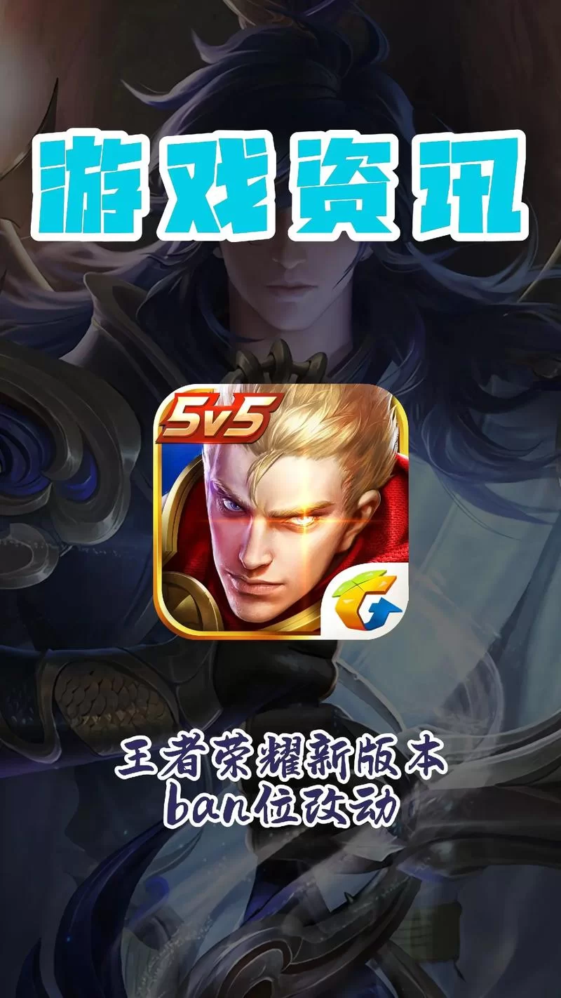 王者荣耀下载安卓哪个版本好？老玩家推荐这个版本！