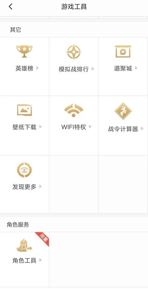 王者荣耀安卓汉化包怎么用？详细步骤一看就会！