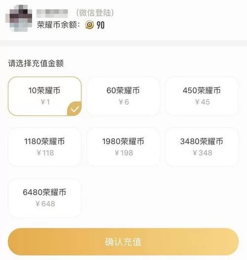 王者荣耀安卓汉化包怎么用？详细步骤一看就会！