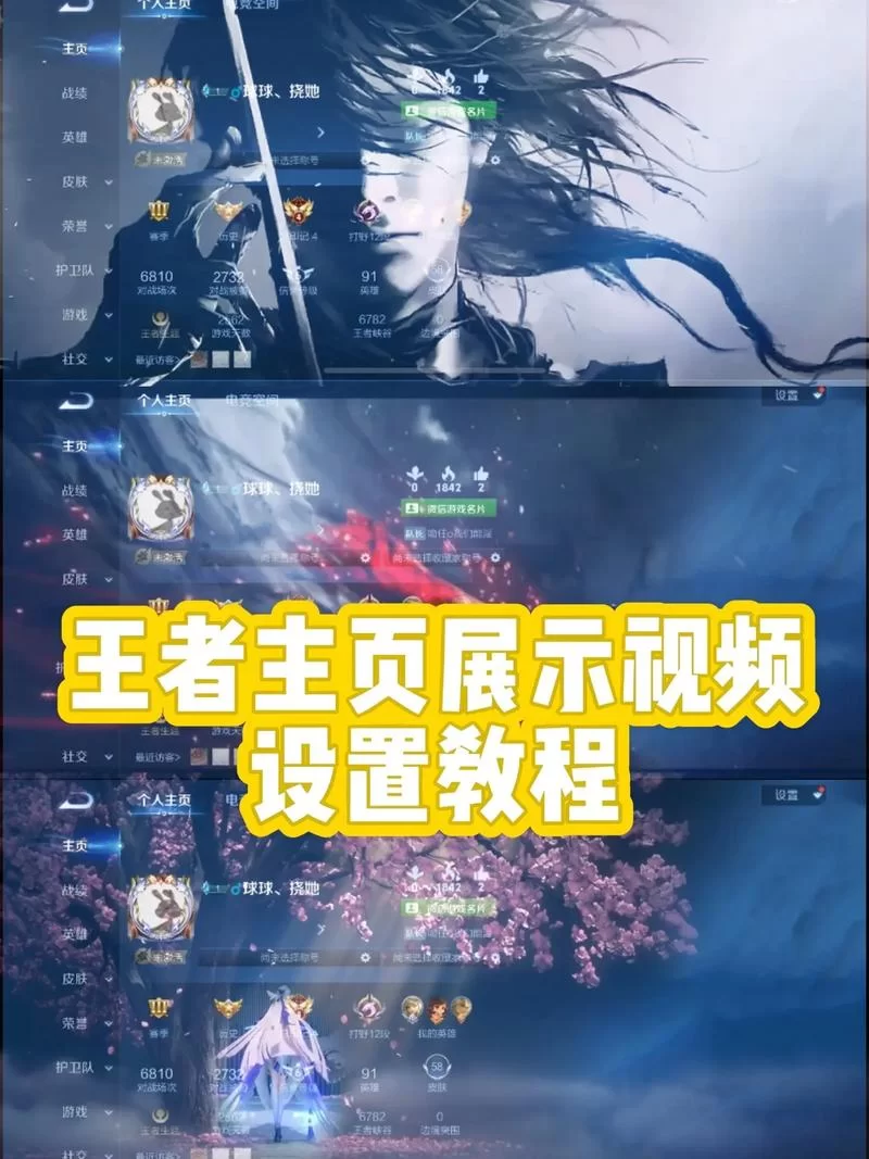 王者荣耀安卓版玩起来卡怎么办？(几个设置优化让你流畅运行！)