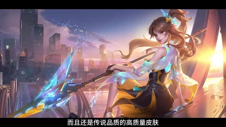 王者荣耀最新爆料哪里看？新英雄新皮肤抢先知道！