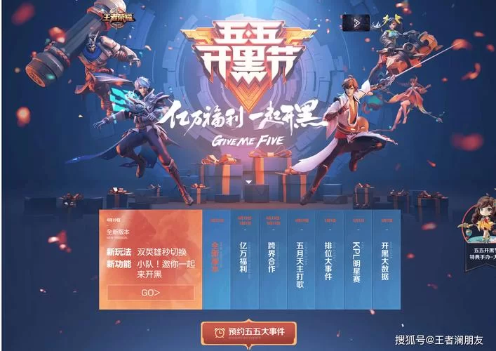 王者荣耀最新爆料哪里看？新英雄新皮肤抢先知道！