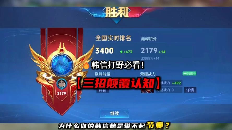 王者荣耀最新版本是多少？一篇文章告诉你！