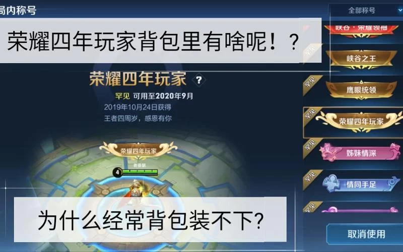 王者荣耀游戏下载哪个版本好？老玩家给你点建议！