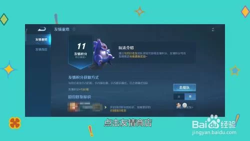 王者荣耀版本大全更新历史去哪看？这里有详细记录！