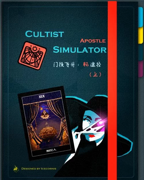 玩不明白揭开未知的面纱游戏攻略？高手心得助你快速通关！