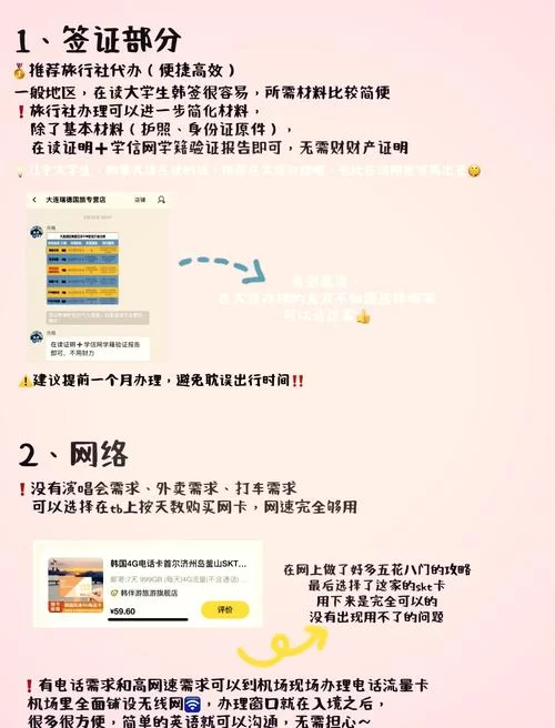 玩不明白黄毛漂流记游戏攻略 (手把手教你从入门到精通)