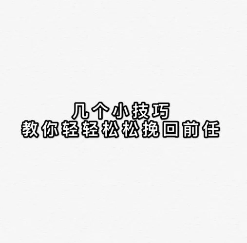玩不转催眠铅笔/神奇铅笔安卓？大神带你轻松解锁新玩法！