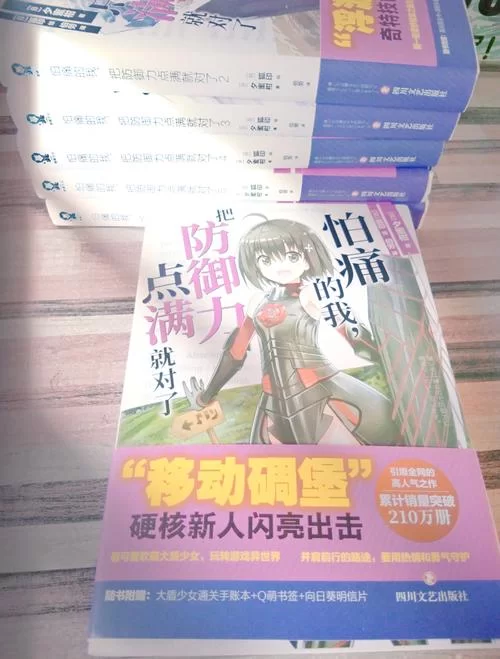 玩与存在感薄弱的妹妹一起生活杨过游戏卡关了？高手经验助你通关！