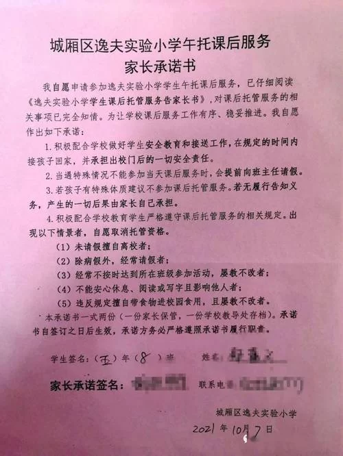 玩出生证明绅士游戏安全吗？这几个细节要注意！