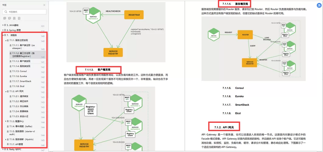 玩加藤的新生活游戏攻略卡关了？别慌，这份秘籍帮你忙！