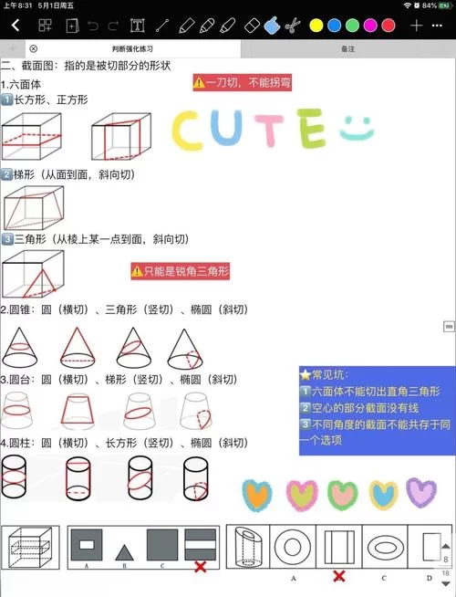 玩加藤的新生活游戏攻略卡关了？别慌，这份秘籍帮你忙！
