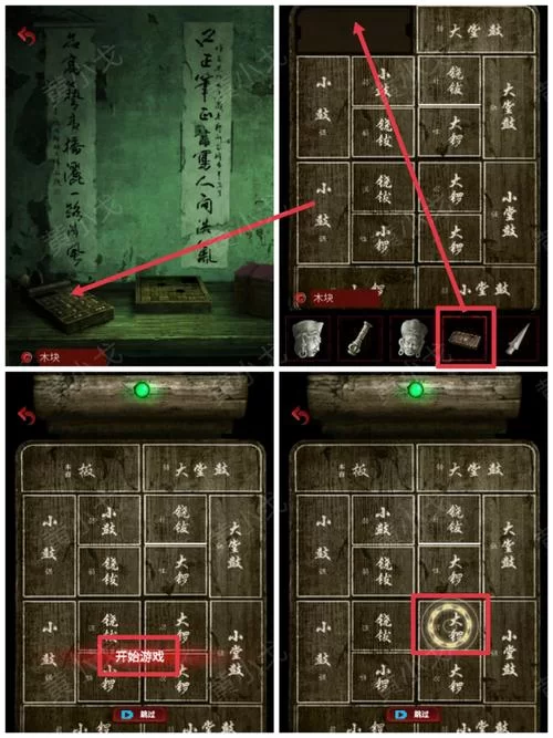 玩加藤的新生活游戏攻略卡关了？别慌，这份秘籍帮你忙！