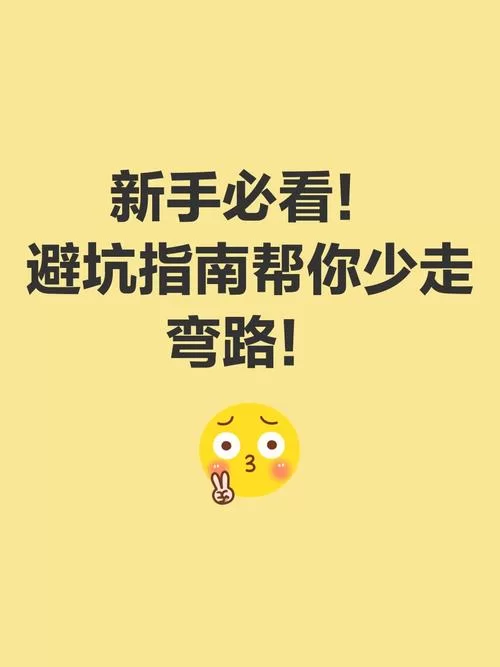 玩妻子与母亲绅士游戏要注意什么？避坑指南让你少走弯路！
