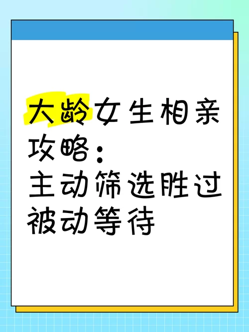 玩家必看：相亲攻略之宝贝别再选我了汉化版最新更新内容详解！