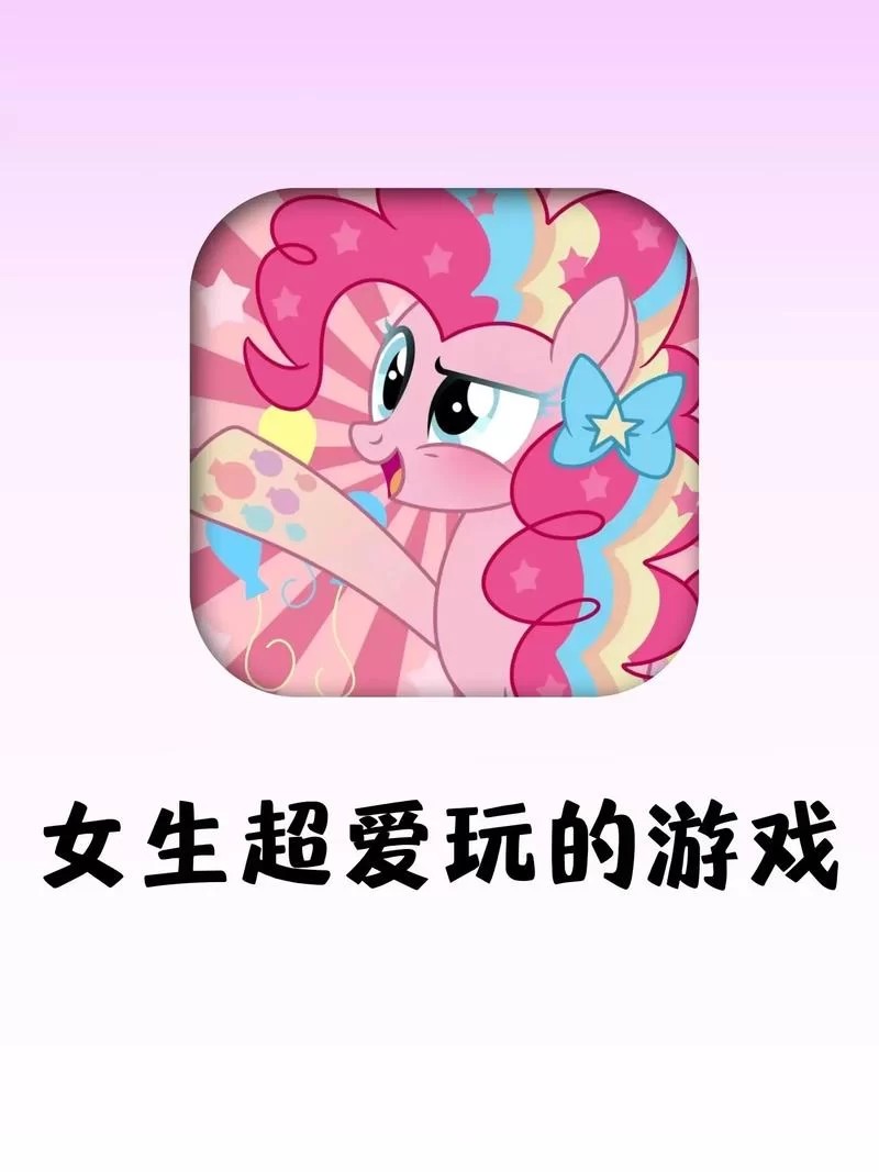 玩拓君和他的九个姐妹游戏官网，最新资讯和攻略都在这里找！