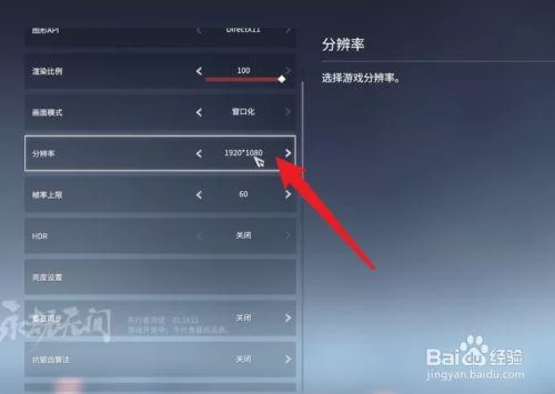 玩权力的欲望杨过游戏卡顿怎么办？优化设置技巧分享！
