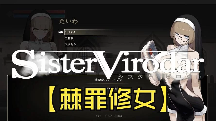 玩棘罪修女V0.6.2杨过游戏卡顿怎么办？这几个方法帮你解决！