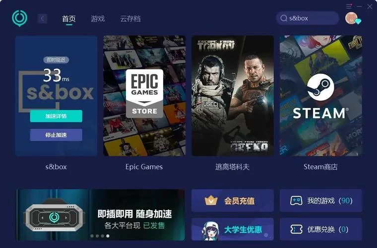 玩棘罪修女V0.6.2杨过游戏卡顿怎么办？这几个方法帮你解决！