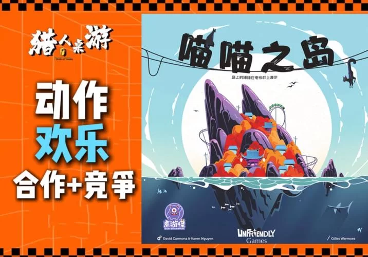 玩转喵喵岛3先看版本大全，帮你选对最适合的版本！