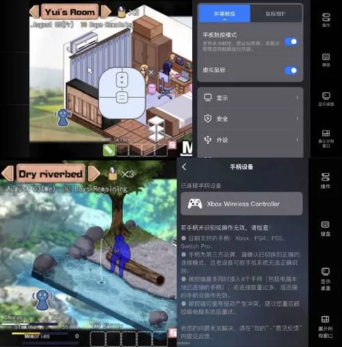 玩转夏日狂想曲魔改版官方网站，新手必看保姆级教程！