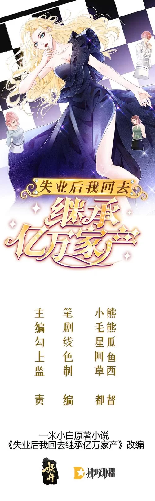 玩转失业继承游戏，失业了继承了游戏财产下载地址大公开！