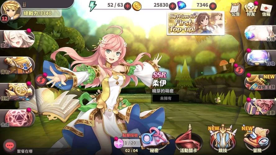 玩转害羞女孩的改造绅士游戏，快速提升恋爱技巧