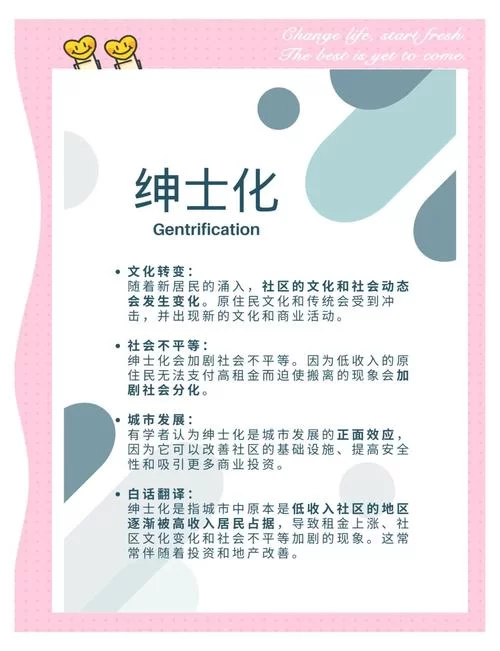 玩转改变生活的选择绅士游戏，关键选择技巧大揭秘！