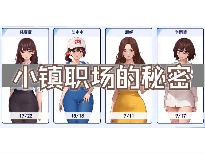 玩转改变生活的选择绅士游戏，关键选择技巧大揭秘！