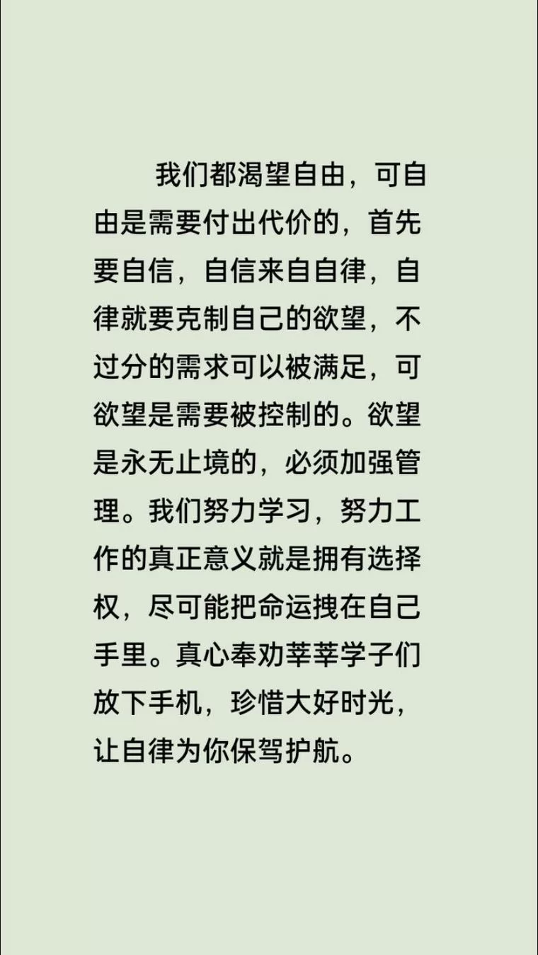 玩转权力的代价安卓版有啥技巧？高手分享独家心得体会！