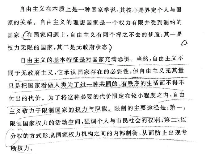 玩转权力的代价安卓版有啥技巧？高手分享独家心得体会！