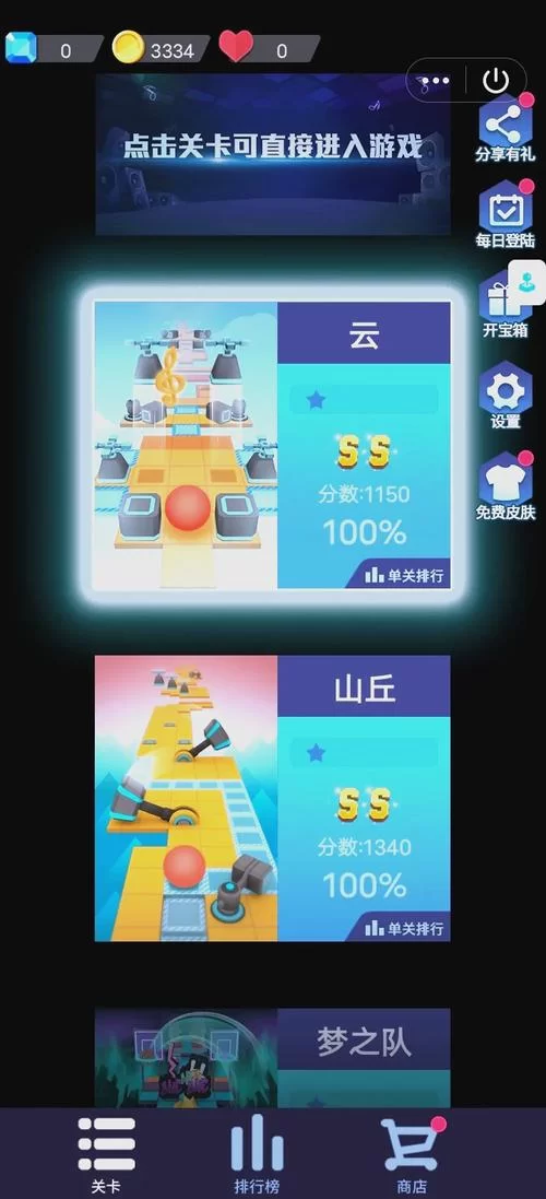 玩转跨界绅士游戏小技巧：大神教你轻松通关！