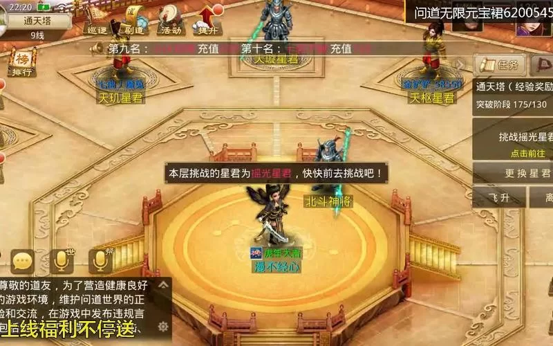 玩还道：累之夜为啥要上官网？还道：累之夜游戏官网福利多！