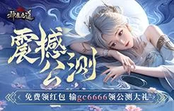 玩还道：累之夜为啥要上官网？还道：累之夜游戏官网福利多！
