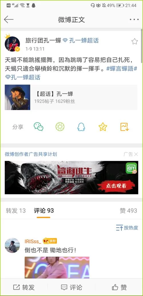 玩逝去的夏天安卓卡关怎么办？实用小技巧分享给你！