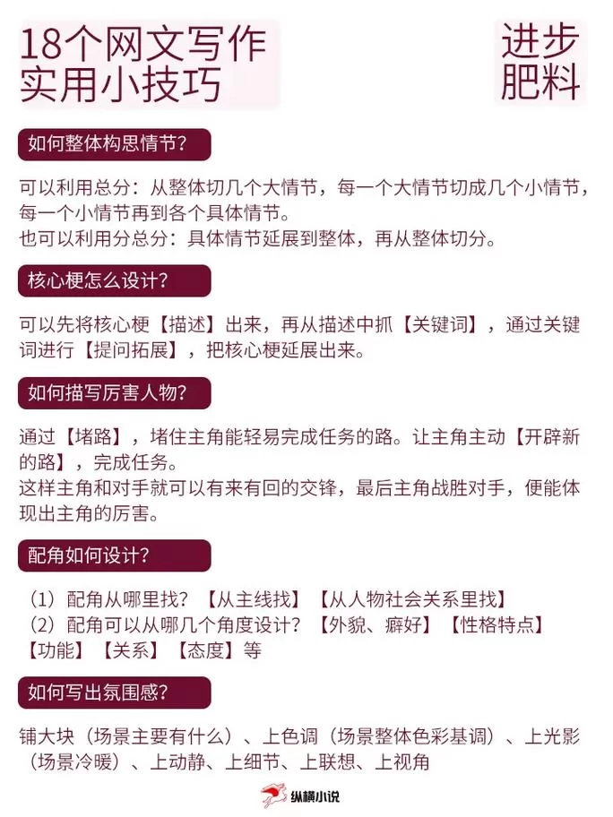 玩逝去的夏天安卓卡关怎么办？实用小技巧分享给你！