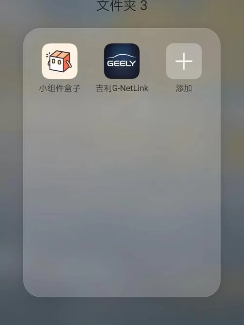 琴瑟完结下载安卓教程来了！新手也能快速安装成功！