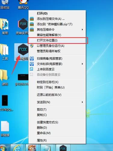 琴瑟完结下载安卓教程来了！新手也能快速安装成功！