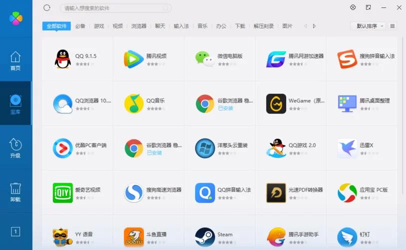 琴瑟完结在哪下载？这里有几个靠谱的下载方法分享。