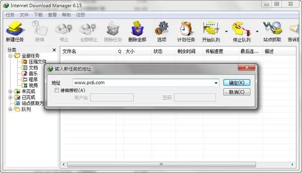 琴瑟完结如何下载？老书迷推荐的实用下载技巧。