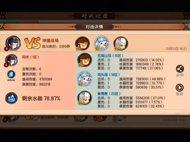 琴瑟完结安卓汉化好不好玩？看看玩家的真实评价吧！