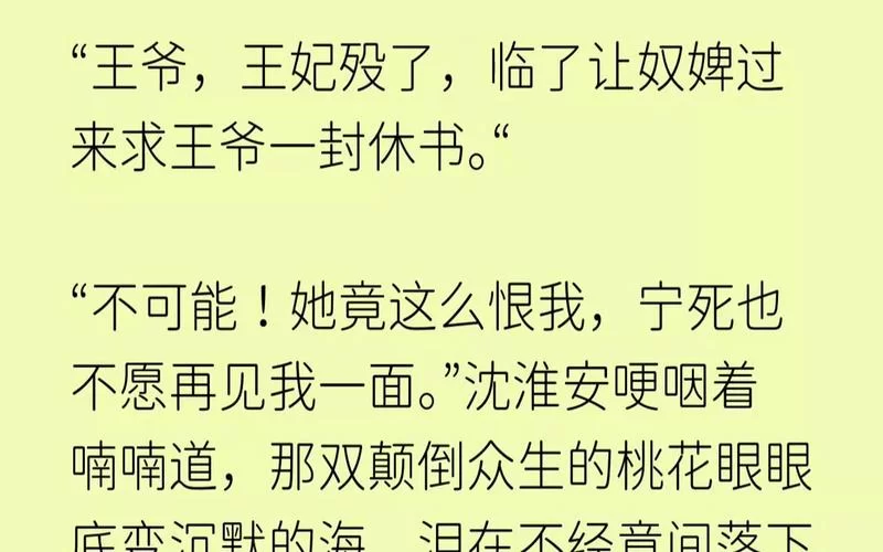 琴瑟完结官方网站找到了！(所有结局剧情都在这里看)