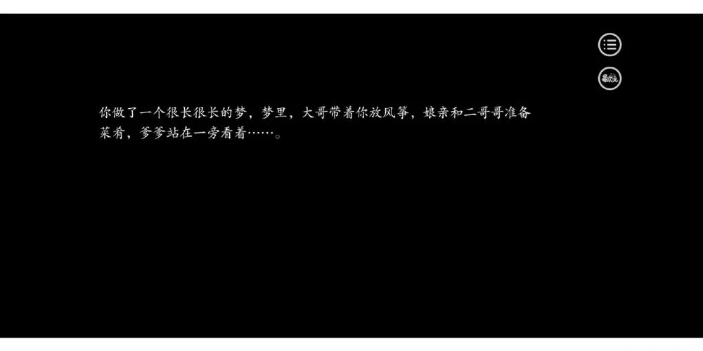 琴瑟完结官方网站找到了！(所有结局剧情都在这里看)