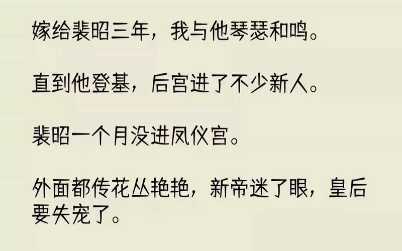 琴瑟完结官方网站找到了！(所有结局剧情都在这里看)