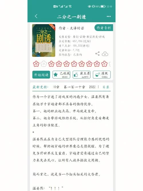 琴瑟完结更新地址哪里最靠谱？老书虫都推荐这个！