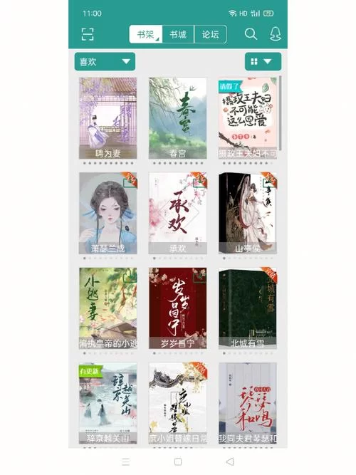 琴瑟完结更新地址哪里最靠谱？老书虫都推荐这个！