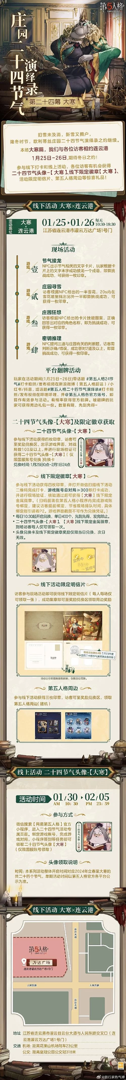 琴瑟完结杨过游戏下载攻略，最新版本安装教程来了！