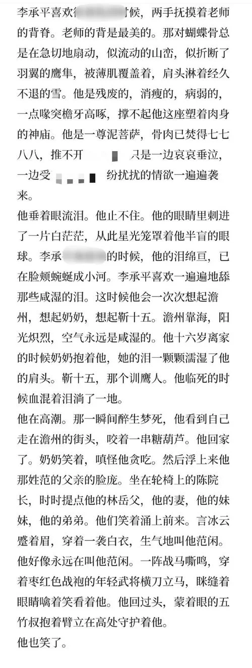琴瑟完结汉化版最新更新内容详解，精彩不容错过！